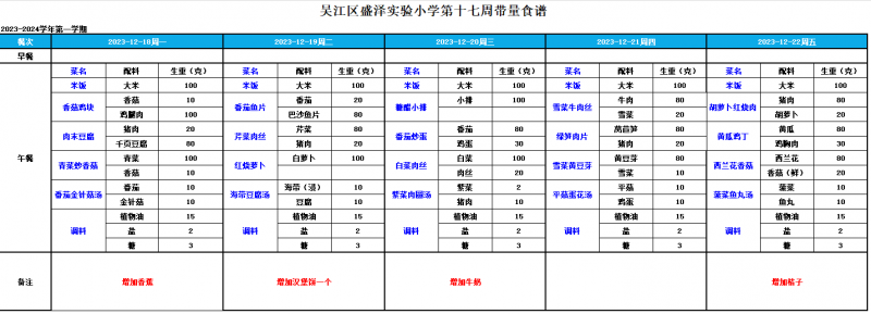 微信图片_20231215105516.png