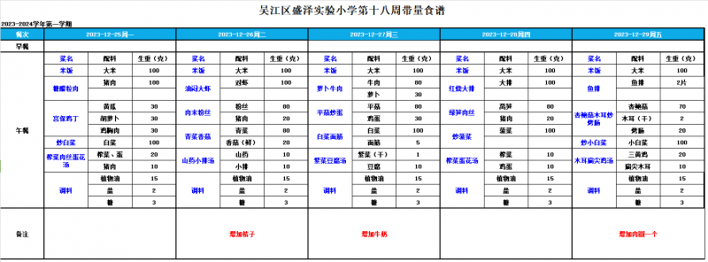 微信图片_20231222122819.png
