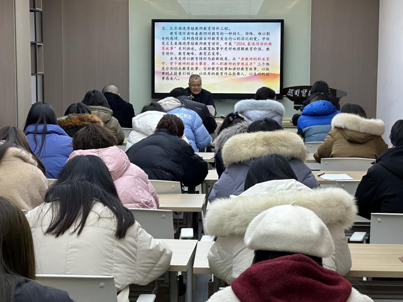 2月主题党日6.jpg