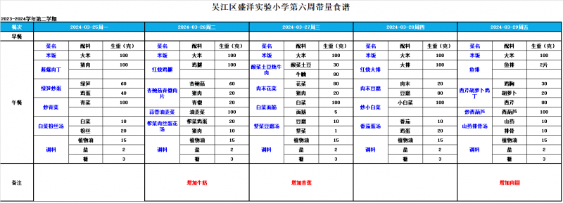 微信图片_20240322132011.png