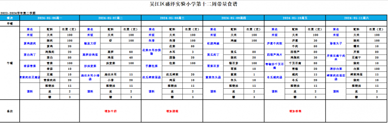 微信图片_20240430143546.png