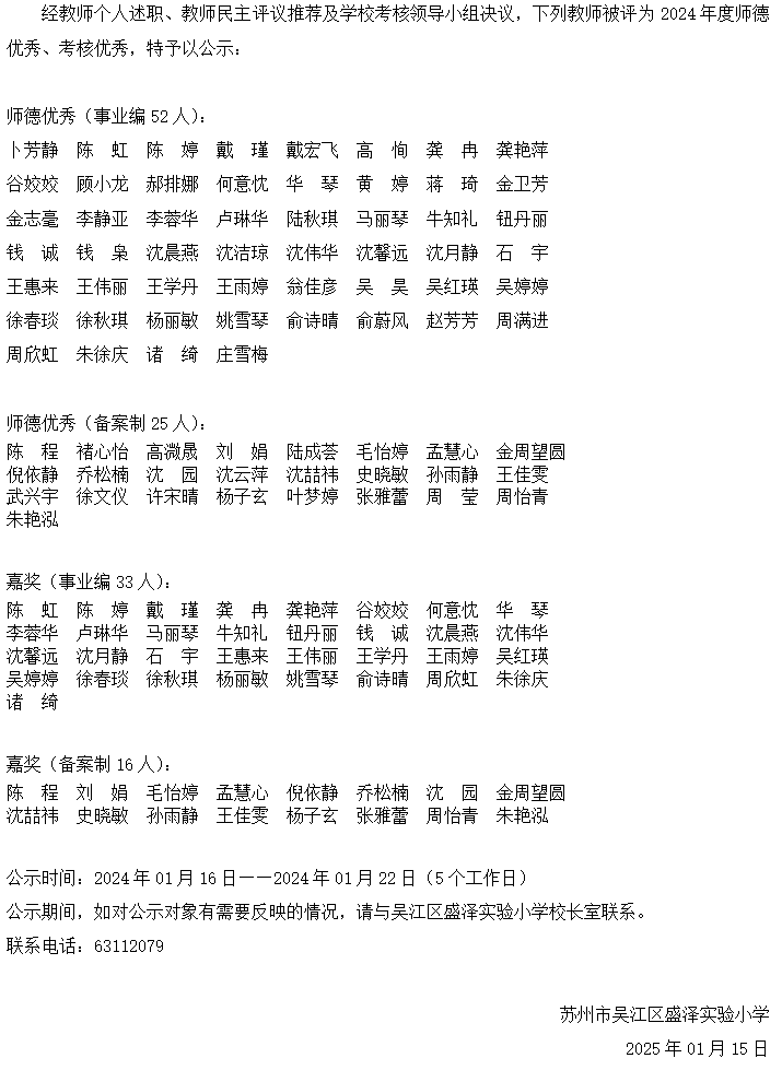 企业微信截图_17369474284696.png