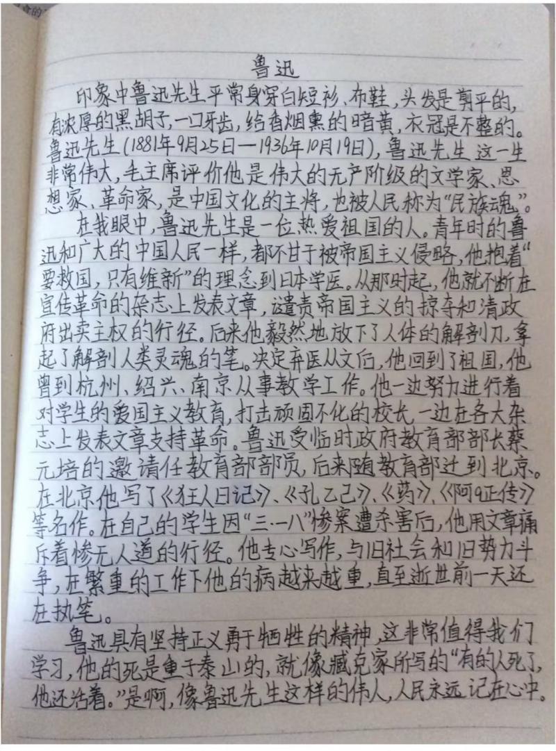六17巫奕慧.jpg