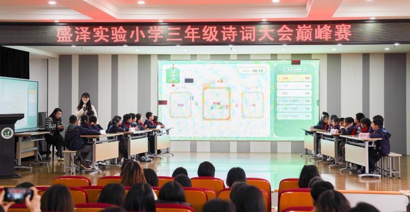 诗词大会2.jpg
