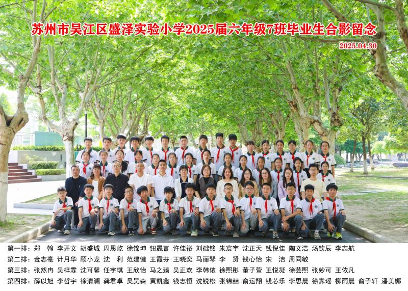 六7班56张.jpg