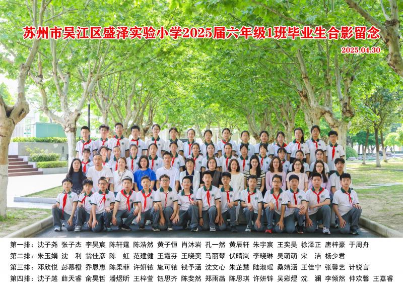 六1班56张.jpg