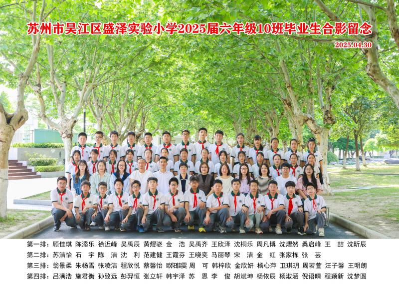 六10班54张.jpg