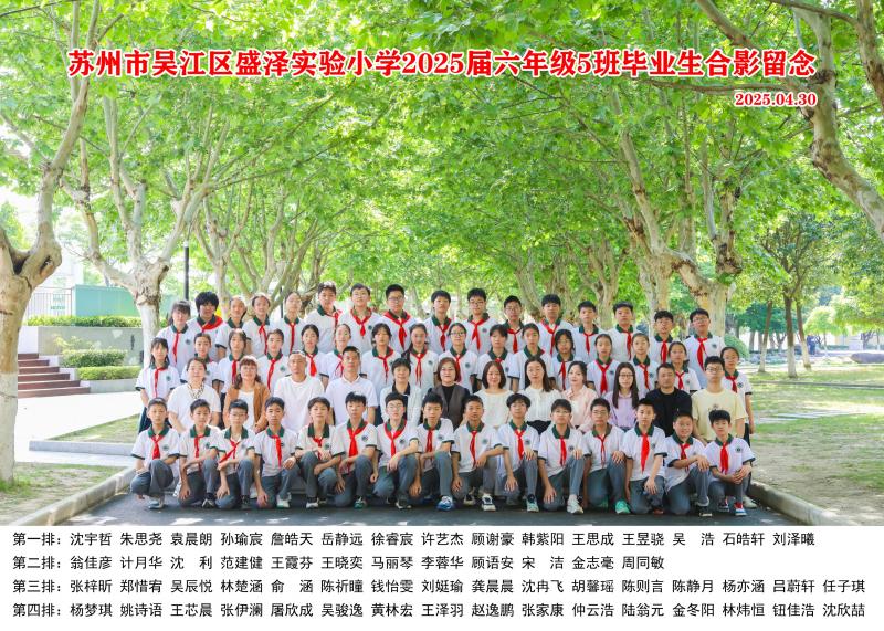 六5班59张.jpg