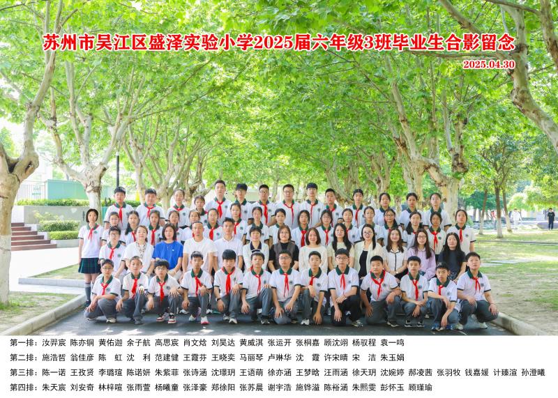六3班58张.jpg