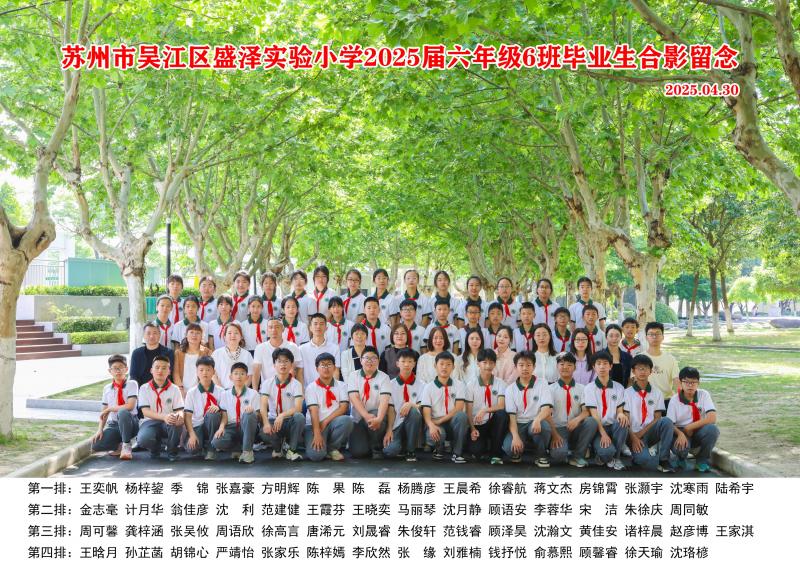 六6班58张.jpg