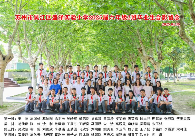 六2班52张.jpg
