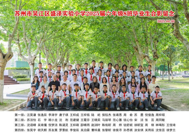 六8班53张.jpg
