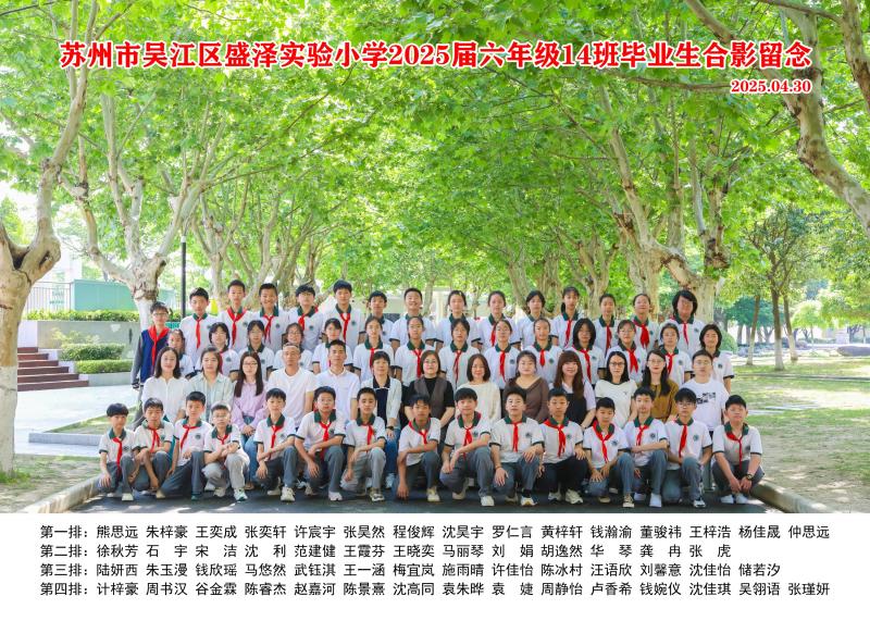 六14班57张.jpg
