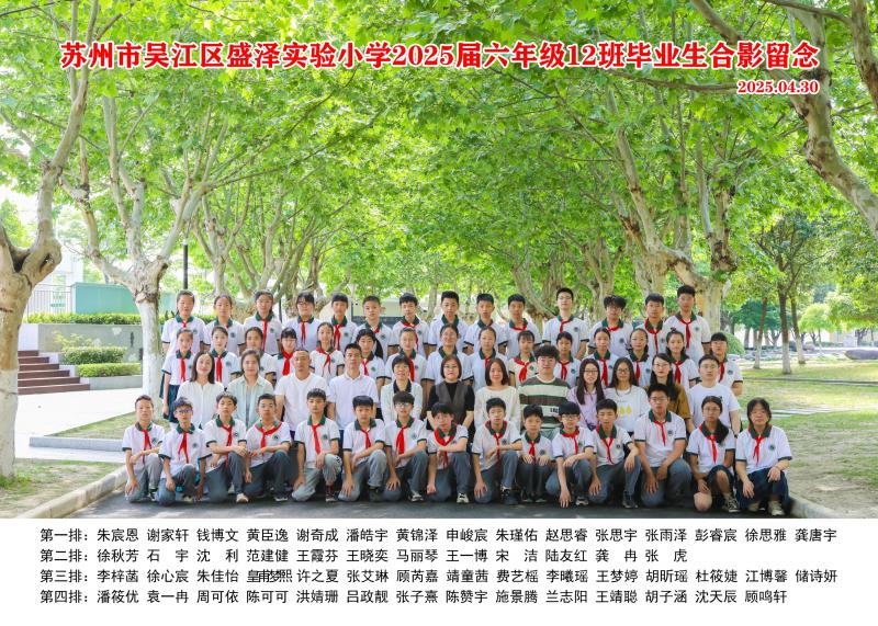 六12班56张.jpg