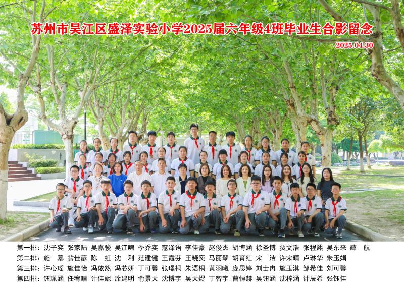 六4班53张.jpg